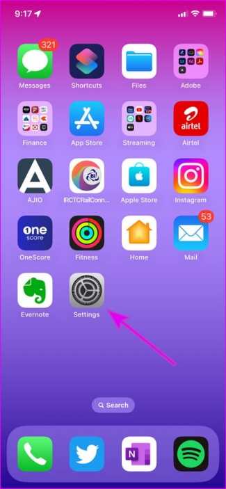 открыть настройки iPhone 1 Как удалить резервные копии WhatsApp из iCloud?